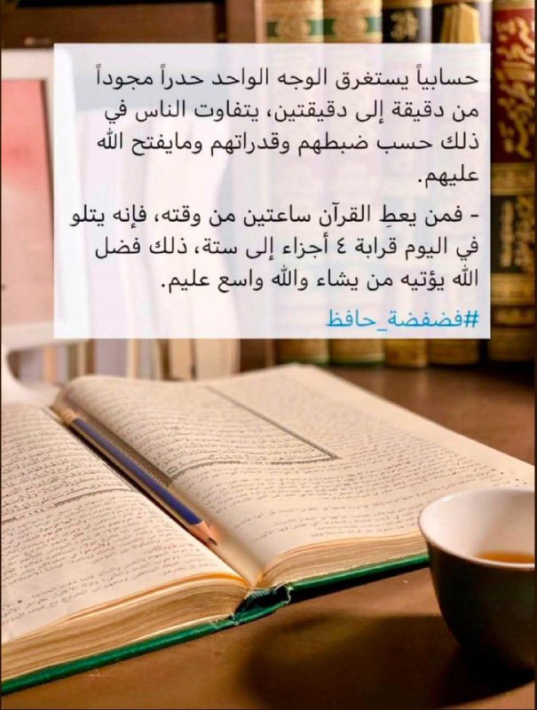 أَوْثَقُ شَافِعٍ