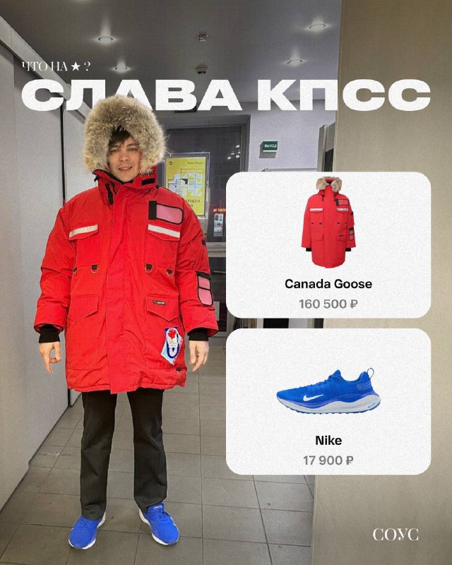 **WHAT’S ON ★** [**СЛАВА КПСС**](https://t.me/antihype_kpss)