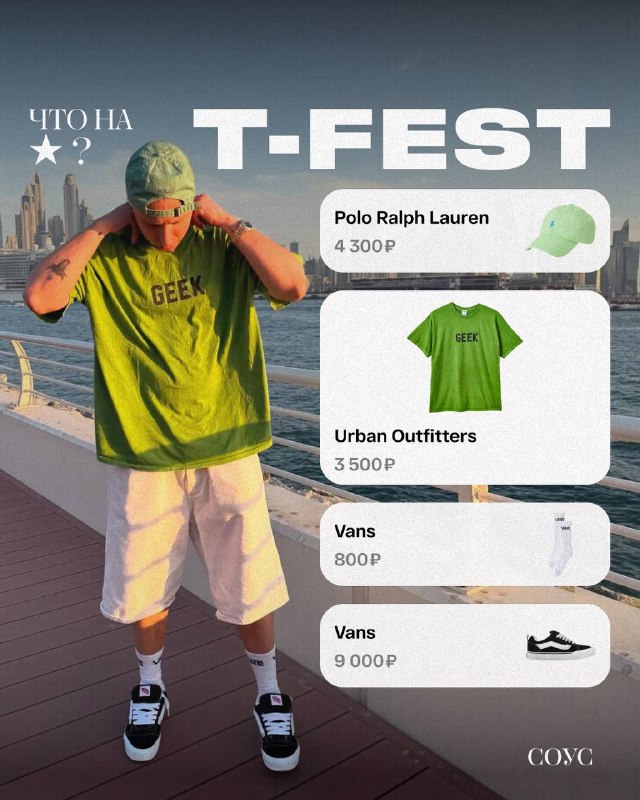 **WHAT’S ON ★** [**T-FEST**](https://t.me/shokadasho)
