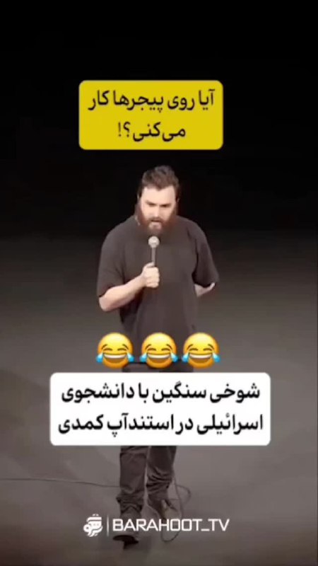 مردم بر خلاف حکام کشورها هر …