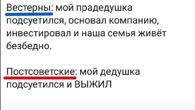 Два мира, два Шапиро…***🙈***