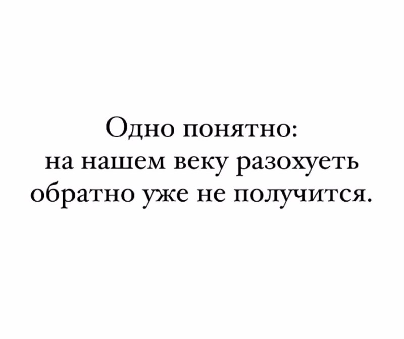 Всем, кто ложится спать, спокойного сна!