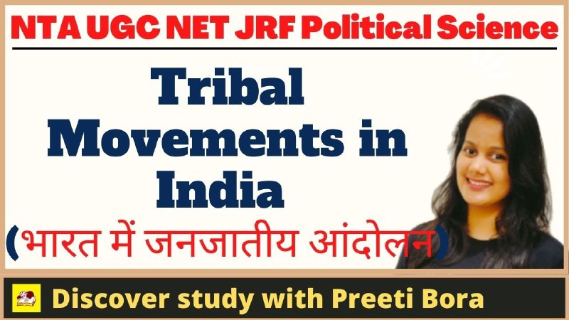 TRIBAL MOVEMENT IN INDIA live @8:30 …