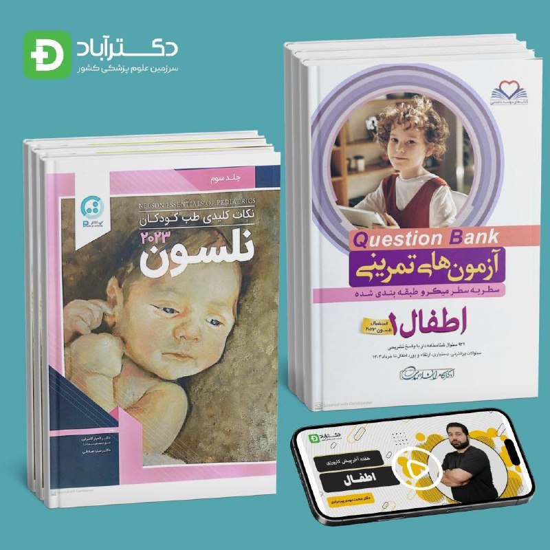دکترپلاس