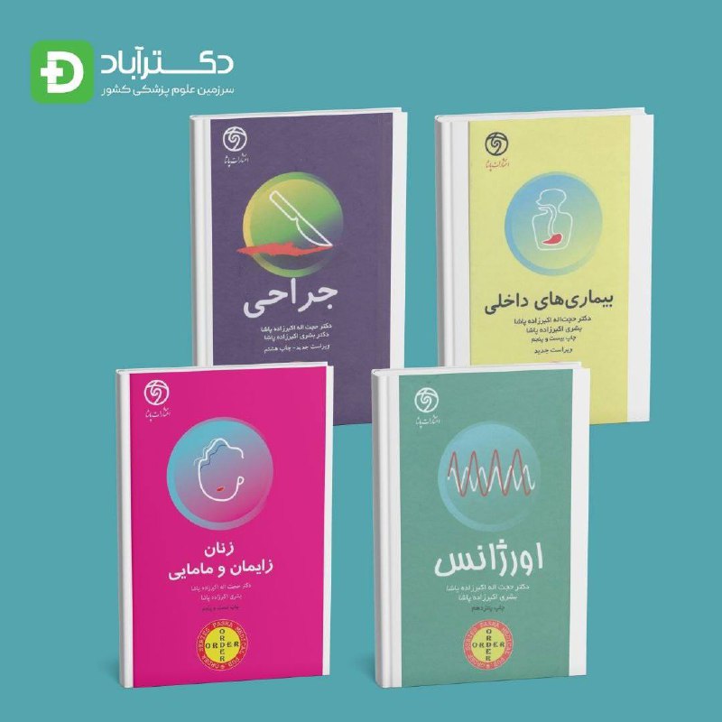 دکترپلاس
