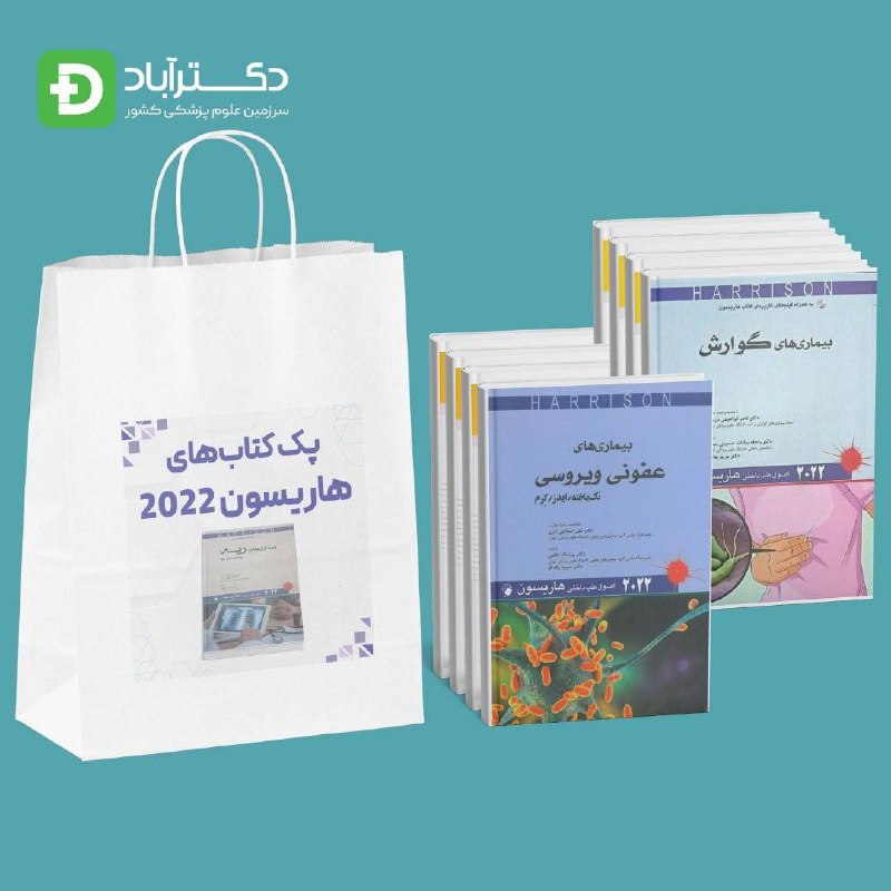 دکترپلاس