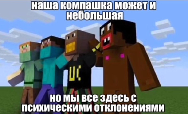 доми егор полина я