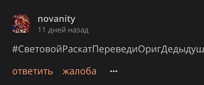 Забавный коммент, но ребят, это пока …