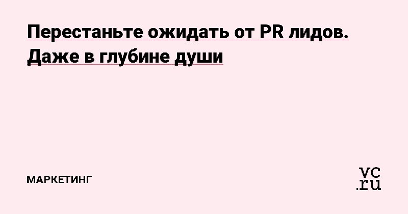 Клиенты всё ещё приходят к нам …