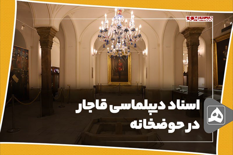 Golestanpalace