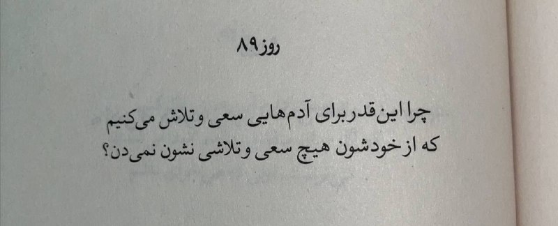آرشیو مَغز بَرفا !!