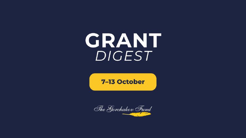 *Grant digest: 7-13 October*