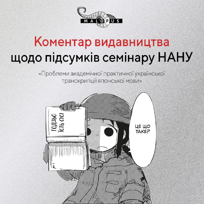 Сьогодні мережею шириться [текст семінару](https://www.oriental-studies.org.ua/uk/%D0%BD%D0%B0%D1%83%D0%BA%D0%BE%D0%B2%D0%B8%D0%B9-%D1%81%D0%B5%D0%BC%D1%96%D0%BD%D0%B0%D1%80-%D0%BF%D1%80%D0%BE%D0%B1%D0%BB%D0%B5%D0%BC%D0%B8-%D0%B0%D0%BA%D0%B0%D0%B4%D0%B5%D0%BC%D1%96%D1%87/), який …