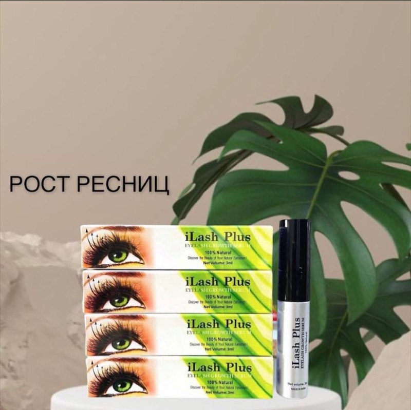 *****👁️***I Lash Plus питает и укрепляет …