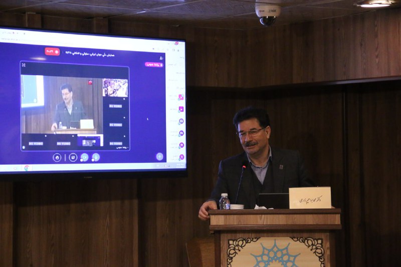 [‌](https://theiranianworld.ir/wp-content/uploads/2025/02/photo_2025-02-20_12-35-10.jpg)***🔘*** ایران | همایش ایران‌شناسی