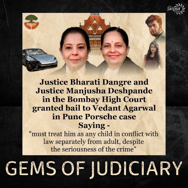 Gems of Judiciary!