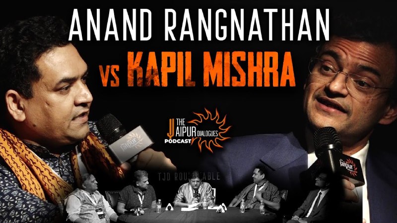 Anand Ranganathan vs Kapil Mishra *Heated …