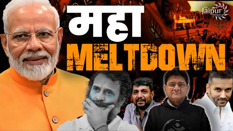 *10PM Live IST | Biggest Meltdown …