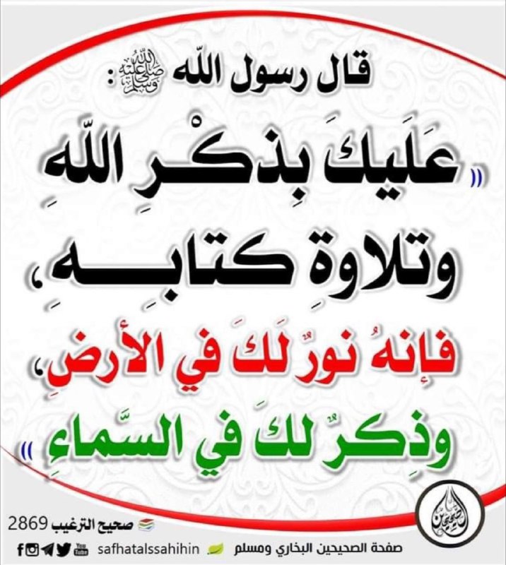 تلاوات قرآنية
