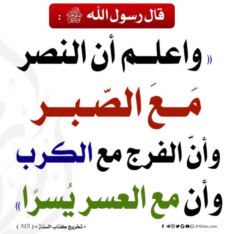 تلاوات قرآنية