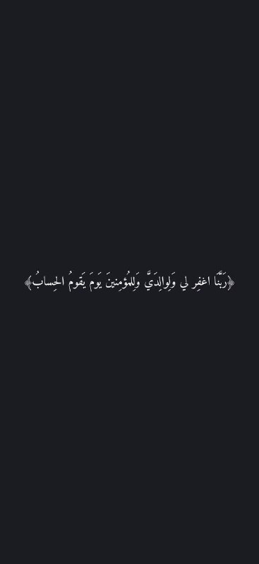 ذِكر