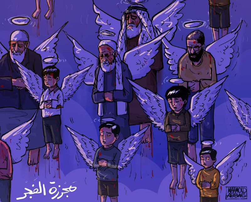 رويَ عن عبد اللهِ بن عبّاس …