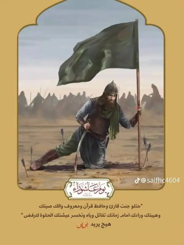 بِكُمْ استنقذّنا الله 🍃📿