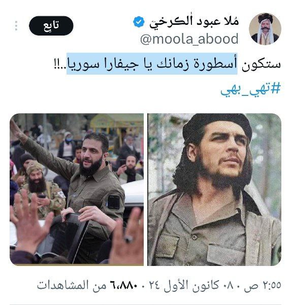سقطت الاقنعة فائق دعبول المرندي عبر …