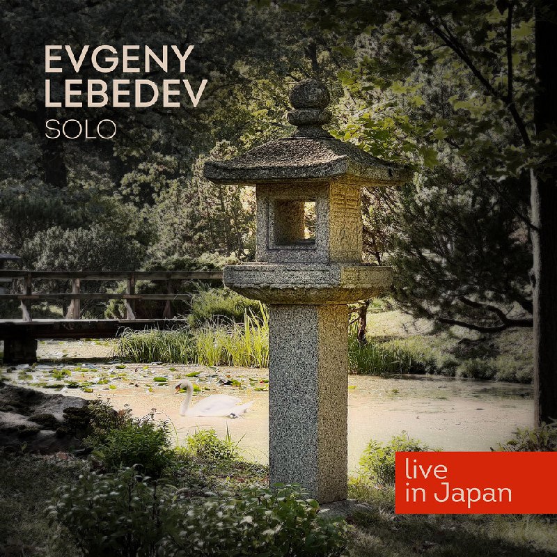 **Евгений Лебедев // «Live in Japan» …