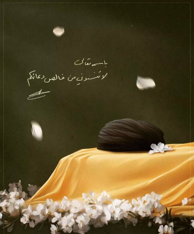 يطلُّ عليكم الأمين العام سماحة السيّد …