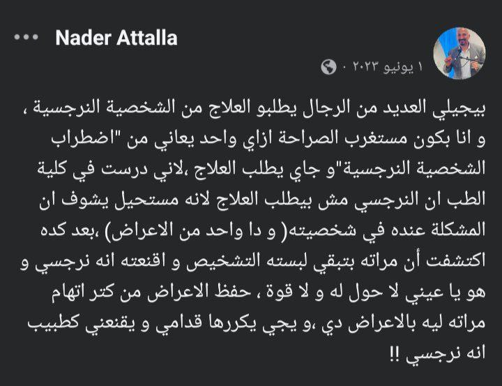 الرجال حرفيا اصبحت خاضعة لنسوانها لدرجة …