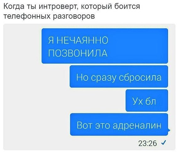 ***🦌***[Бывший прислал](https://t.me/thememasus) — подпишись, тут весело!