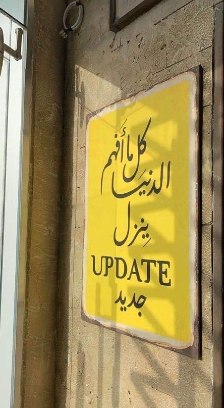 هروقت میام بفهمم دنیا چیه، یه …