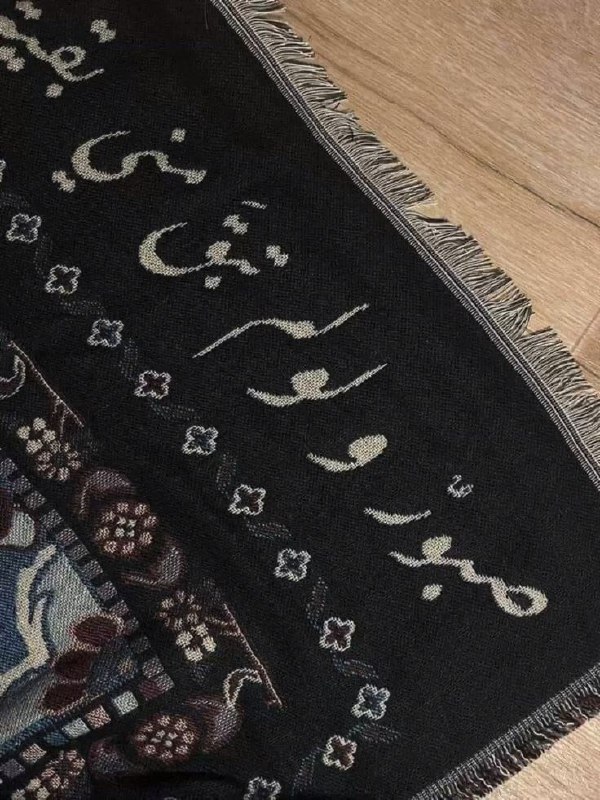 صبورم! [صبر خواهم‌کرد]
