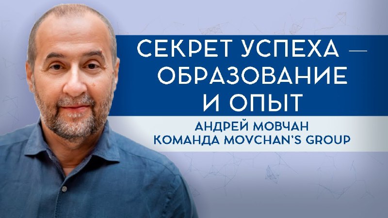 **«Человек, который мало читал, не может …