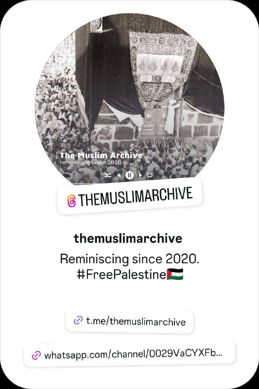 The Muslim Archive