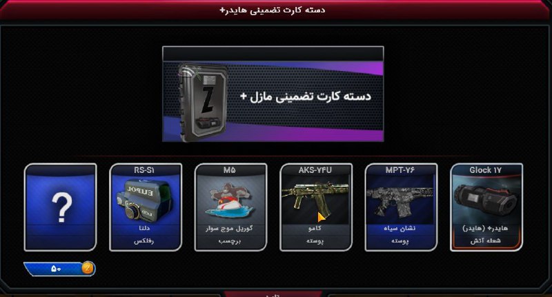 اضافه کردن سس شعر جدید