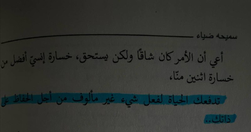 - 𝒏𝒊𝒄𝒆 𝒆𝒇𝒇𝒆𝒄𝒕 💕 › .