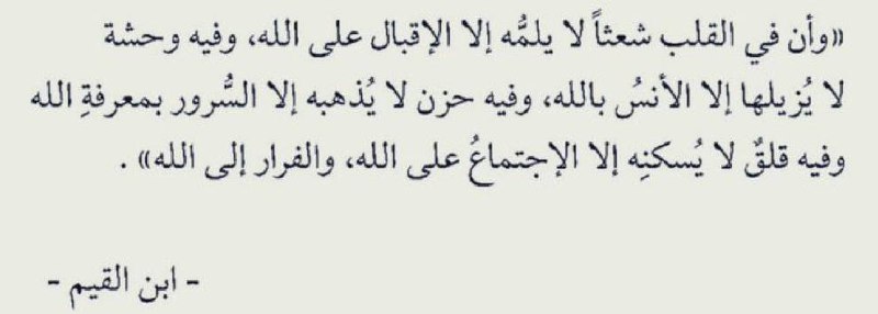 وَتَرِيَّة