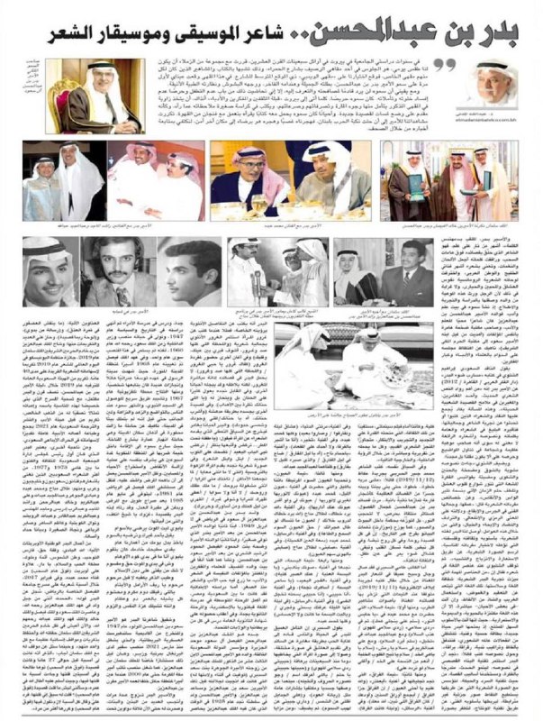 وَتَرِيَّة