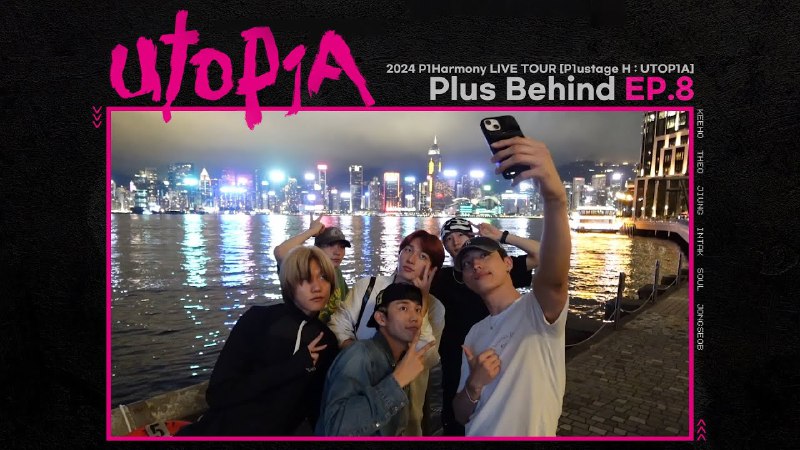 [p1harmony utop1a plus behind ep 8](https://youtu.be/l25ZfA7BQ-k?si=BD7K6S-lKFwzl5ED)