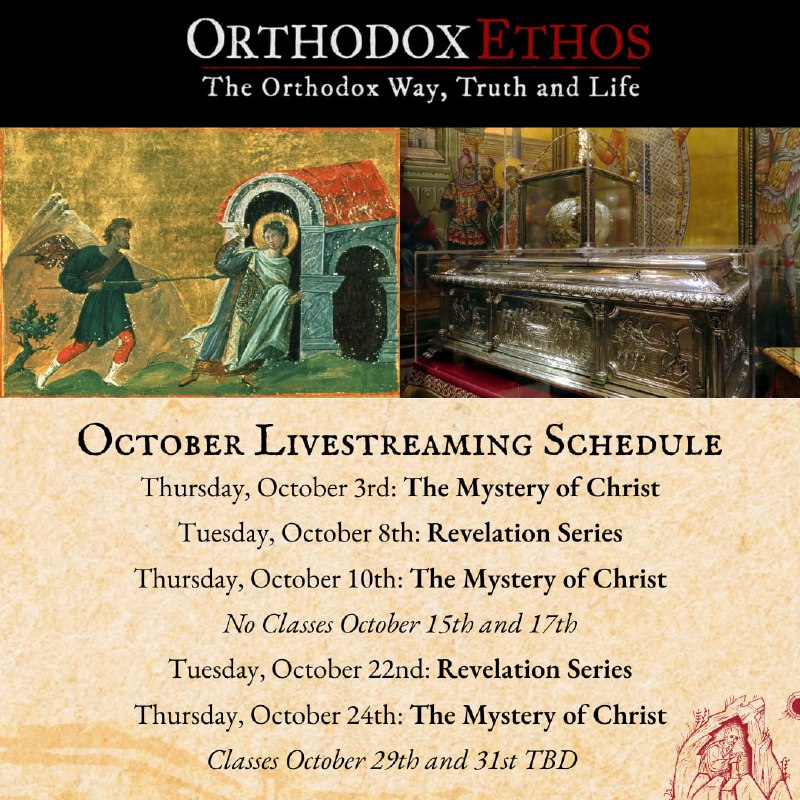 The Orthodox Ethos