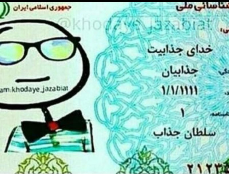 تجارت شمبلیله