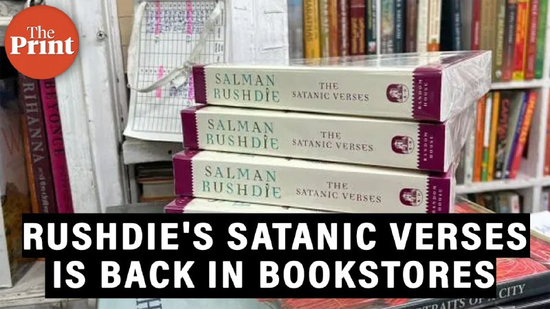 The Satanic Verses by Salman Rushdie …