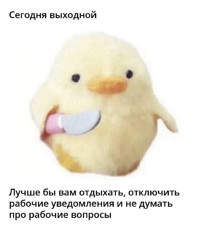 зпт/тчк