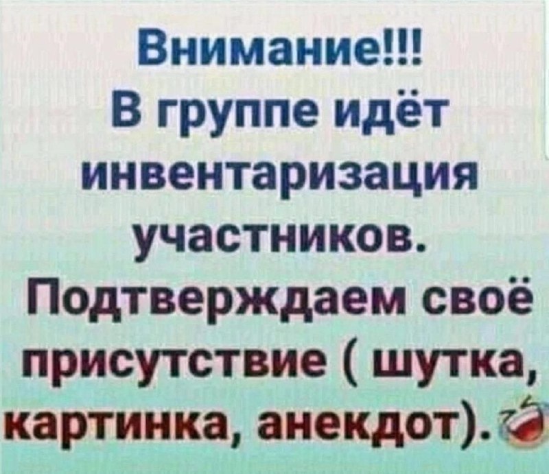 НННХХТЕНТЕЙШН