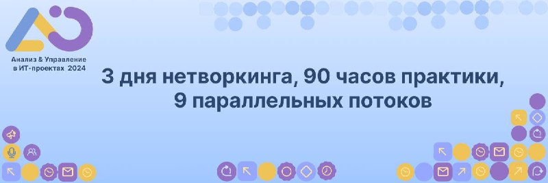 В этот раз многие участники клуба …