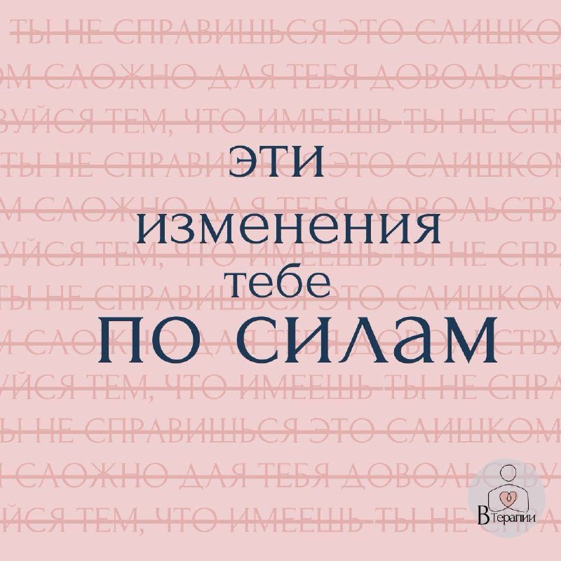 Сохраняйте себе и отправляйте тому, кому …