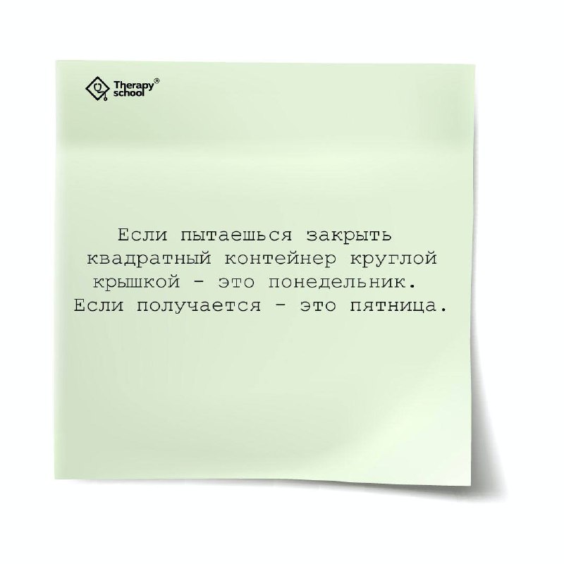 Доброе утро! Пусть сегодня все получится)