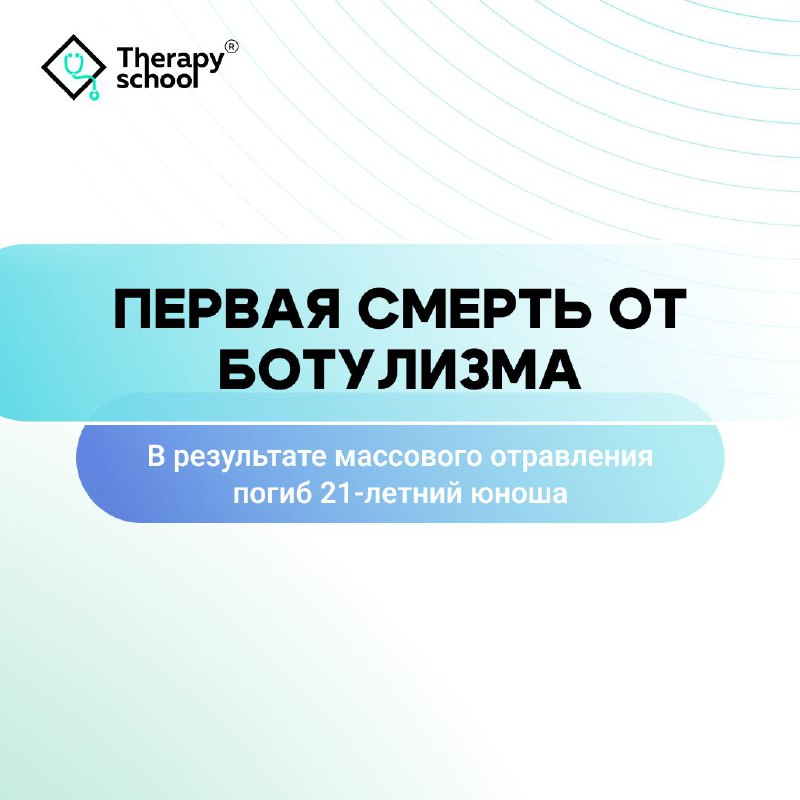 ***❗️*** **Студент из Костромской области умер …